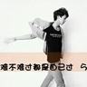 我们结婚了